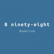 B98 Bookclub profile image