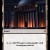 Cabal Coffers Cabal Coffers
