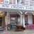 A typical Ice Cream Parlor