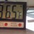 The counter top, in the sun, read an outrageous  96.5F!