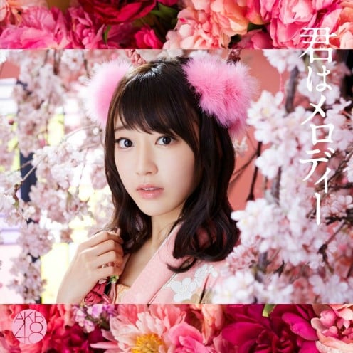 This represents center Sakura Miyawaki's first ever solo cover as she is surrounded by beautiful flowers and I definitely see a spring type of theme on the cover. 