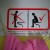 The perfect bathroom sign for women who want to get a point across. The perfect bathroom sign for women who want to get a point across.