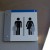 Common bathroom sign. Common bathroom sign.