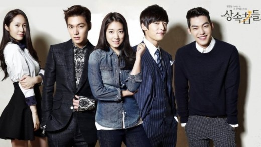 The Heirs Cast