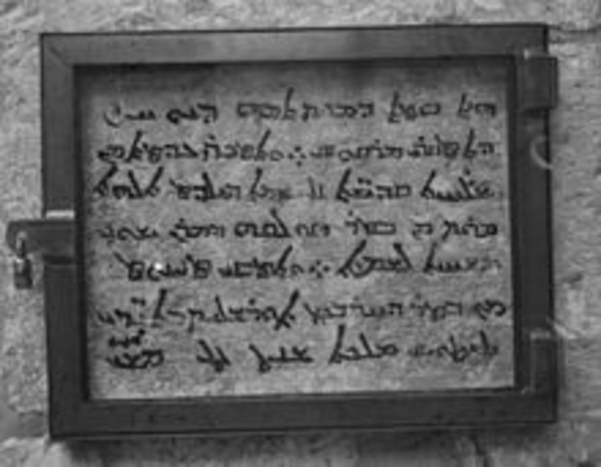 6th-century Syriac inscription at the Monastery of St. Mark on Zion, beginning, "This is the house of Mary, mother of John Mark."