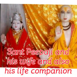 The story of the greatest saint Peepaji for becoming emperor to saint