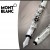 Montblanc Fountain Pen (Skeleton)