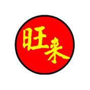 racking profile image