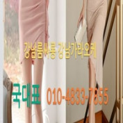 kangnamroomsalong profile image