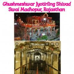 The Story of Ghushmeshwar Jyotirling the blessings of Lord Shivji that are given to his devotee Ghushma