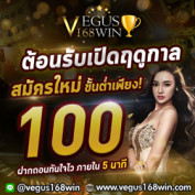 vegus168winthailand profile image