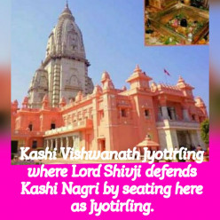 Kashi Vishwanath Jyotirling is the story of the creation of Kashi Nagri which is the unique creation of the world