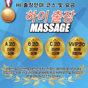 seoulbusinesstrip0 profile image
