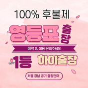 yeongdeungpo profile image