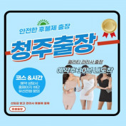 chungjubusinesstripmassag profile image