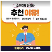 cashnara1 profile image
