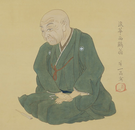 Portrait of the Japanese poet Ihara Saikaku 井原西鶴像、模本 Circa before 1693