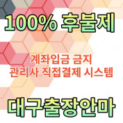 daegubusinesstrip profile image