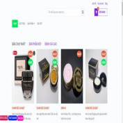 giupbantredep profile image