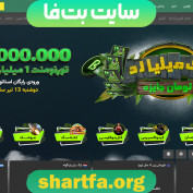 shartfa profile image