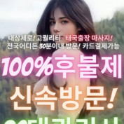 making2022Incheon profile image