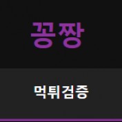 ggongjjang1 profile image