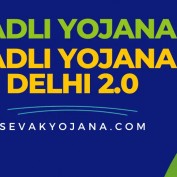 ladliyojana4 profile image