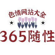 Suixing profile image