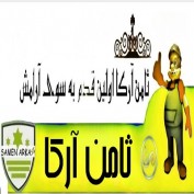 trentsajjad profile image