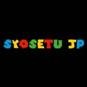 Syosetuco profile image