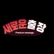 businesstripmassage87 profile image