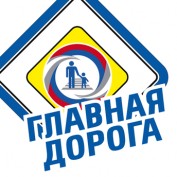 Glavdorogadv3107 profile image