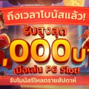 pxjonlinethai profile image pxjonlinethai profile image