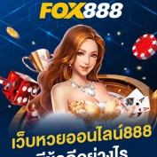 fox888m profile image