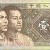1 yuan 1 yuan