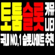 totumcantinebio1 profile image