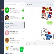 linechinese profile image