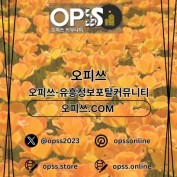seonreunggeonma profile image