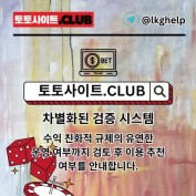 anjeonhanbaccarat profile image