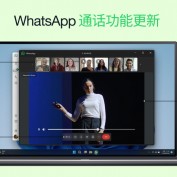 webahwtsapp profile image