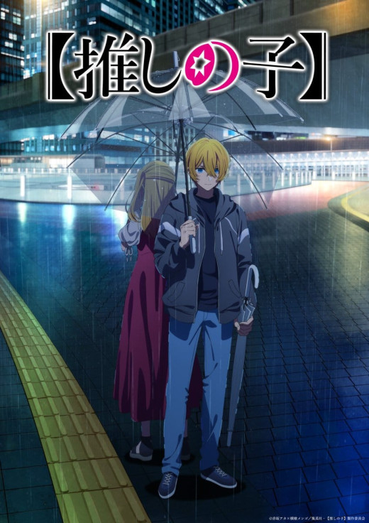 A visual featuring Aqua and the rain feels symbolic.