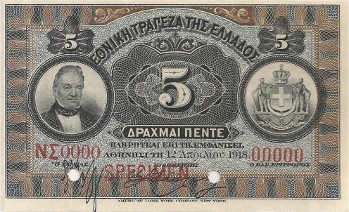 5 drachma 1918
