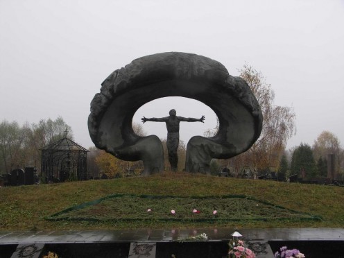 Chernobyl (Ukraine  Chornobyl) Nuclear Power Station Disaster - Memorial
