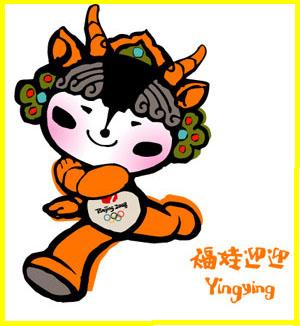Yingying
