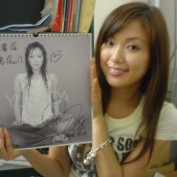 Yua Aida profile image