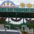 Entrance to the Subic Freeport Entrance to the Subic Freeport