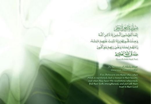 In the name of Allah, Most Gracious, most Merciful...