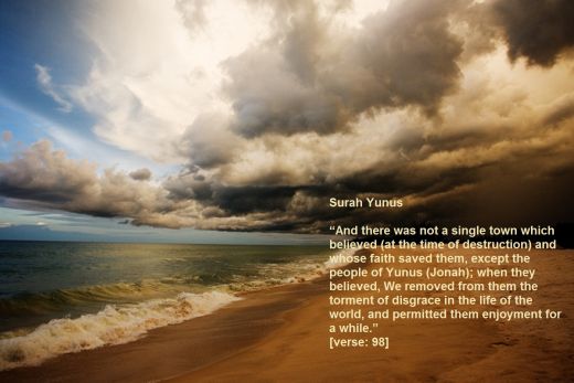 In the name of Allah, Most Gracious, most Merciful...