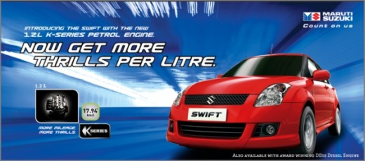Now get more thrills per litre - Introducing Swift with new and powerful 1.2L K series petrol engine for pollution control and fuel efficiency.
