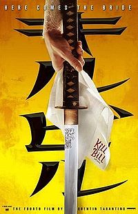Tarantino Movie: Kill Bill Vol.2